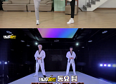 위아이 김요한ㆍ김동한, ‘태권홈트V’ 군단 합류 ‘환상 조화’