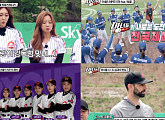 윤보미ㆍ김민경ㆍ신수지ㆍ박기량ㆍ박지영 나이 잊은 야구 열정 '마녀들' 시즌2(ft.니퍼트)