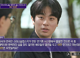 '캐릭터와 완벽하게 일치된 연기' 배우 박정민, 데뷔 전 박원상과 인연 고백→퀴즈 정답