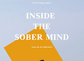 주니(JUNNY), 오늘(3일) 'inside the sober mind.' 발매…한계 없는 스펙트럼 예고