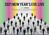 방탄소년단ㆍ여자친구ㆍ투모로우바이투게더 등 출연…JTBC2 ‘2021 NEW YEAR'S EVE LIVE’ 편성