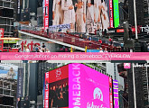 에버글로우, 美 뉴욕 타임스퀘어 대형 전광판 장식 '글로벌 대세'