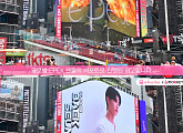 '글로벌 K-POP 루키' 이펙스, 뉴욕 타임스퀘어 전광판 장식