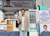 '모범택시'→'이렇게 된 이상 청와대로 간다' 백현진, 커피차 선물 미소 화답