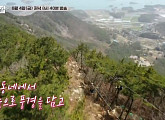 '바퀴달린집' 촬영지 하동 천년 녹차 밭, 윤아ㆍ김병철 반하게 한 집라인