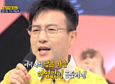 박남정 실제 나이보다 젊은 관절 나이뼈 건강 관리법은?(한번 더 체크타임)