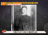 '2월 14일' 대한민국 독립 위한 아픈 역사…안중근 의사 사형 선고일