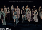이달의 소녀, 새 미니앨범 ‘&’ 단체 콘셉트 포토 공개…강렬 카리스마