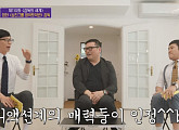 영화 '삼진그룹 영어토익반' 이종필 감독, 조세호도 반한 매력 甲