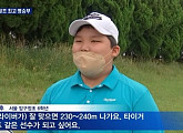 '천하장사' 강호동 아들 강시후 군 뉴스 출연 골프 실력 조명
