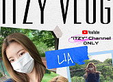 ITZY(있지) 리아, 일상 담은 브이로그 공개 '반전미 선사'