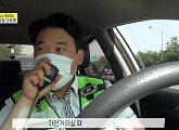 '아무튼출근' 경찰 정종훈, 여의도 교통안전 지킴이의 일상