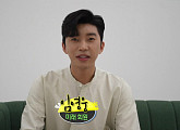 '미래회원' 임영웅, '나혼산' 400회 축하 "즐겨보는 프로그램"