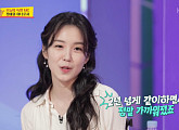 장예원 아나운서 스페셜 MC…토니안 기획사(엔터테인먼트) 대표, 엄현경과 어색한 식사(ft.권혁현)