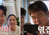 '마이웨이' 임진한, 아내 황영숙→박인비 남인협 부부와의 인연 공개…최선자ㆍ최진희 다음주 예고