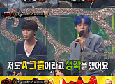 위아이 장대현ㆍ김요한, '복면가왕' 출격…BTS 댄스로 '시선 집중'
