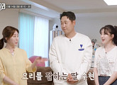 김예령 나이 20세 차 사위 윤석민, 김수현 부부 하우스 신박한 정리