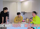 허재 해방타운 촬영지 오피스텔 찾은 허웅 허훈에 “너희 대체 왜 왔어” 잔소리