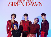 에이스(A.C.E), 'SIREN:DAWN' 두 번째 콘셉트 포토 공개 '독보적 섹시美'