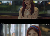 '멀리서 보면 푸른 봄' 우다비, 예민함 뒤에 감춘 눈물…배인혁과 첫 만남 '눈길'