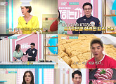 '밝히는가' 강태현 셰프, 박은혜ㆍ박군(박준우)ㆍ정가은에 양갈비 스테이크&바지락 술찜 레시피 전수
