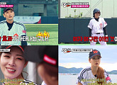 '마녀들' 영남 연합 올스타와 마지막 경기…역대급 반전의 결과는?