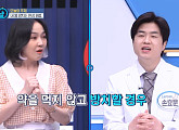자두 나이 40세에 높은 나쁜콜레스테롤(LDL) 수치…만성염증 잡아줄 비장의 무기는?(골든타임 씨그날)