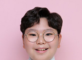 임도형, 오늘(18일) 동요트로트 신곡 ‘다 컸어요’ 발매