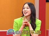 ‘오마이싱어’ 윤서령, 노래+예능감+끼 모두 잡은 ‘트롯 비타민’