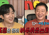 허재, 아들 허훈 '나혼산' 출연에 스튜디오 기습 방문 "아들 집 가본 적 없어"