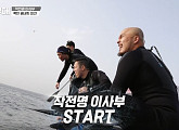 육준서 UDT vs 김민수 SSU 강철부대 결승 우승팀은?…김필성 707 준결승서 하차