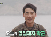 박군(박준우), '집사부' 일일 제자로 다음주 출격 예고…해경 만난 특전사