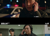 '보이스4' 김법래, 카리스마 넘치는 광역수사대 팀장 변신 '몰입도 UP'