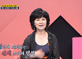 김혜정 나이 환갑에 잠 잘자는 비법 공개(한 번 더 체크타임)