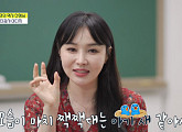 이다지, 역사 강사 10년차 밥벌이 현장 공개 예고…'박성광 매니저' 출신 임송 동반 출연