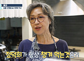 정덕희 나이 들어도 행복한 노년 위한 비법 공개(백세누리쇼)
