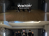 위아이, ‘Waitin’’ 안무 영상 오픈…반전 다크 카리스마 ‘대폭발’