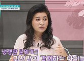오은영 박사, 부부 싸움 후 아이들 위해 꼭 지켜야 할 팁 제시(금쪽같은 내새끼)