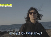 '아무튼 출근' 카드회사 이동수, 제주도 울릉도에서 안식월…재방송도 관심 집중