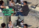 네이처 새봄, '웃음보따리'서 늘씬 미녀 소개팅女로 등장→반전 매력에 '깜놀'