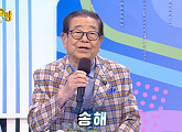 '95세 나이' 송해, '전국노래자랑' 대구 달서구 스페셜…반가운 얼굴ㆍ실력자ㆍ먹거리 재조명