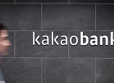 [비즈 스톡] 카카오뱅크 주가, 상장 2일차에도 급등…코스피 시총 10위 등극