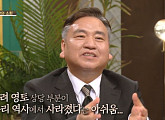 고구려 멸망, 신라의 삼국통일(역사저널 그날)