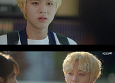 '멀리서 보면 푸른 봄' 박지훈, 강민아에 직진 고백 '심쿵 엔딩'