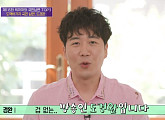 도경완, 나이 40세 장윤정 남편ㆍ유튜브ㆍ인스타★ 아닌 인간 도경완…퇴직금부터 학교 자퇴까지 솔직 브리핑