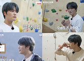 김재중, ‘트래블버디즈 2’서 실내 클라이밍 도전 '어른미 뿜뿜'