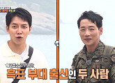 이승기ㆍ박군(박준우), 특전사 '단결' 구호 외쳤다…'집사부'에서 만난 군대 인연