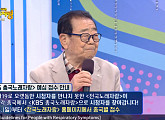 'KBS 총국노래자랑' 예심 접수 공고…'전국노래자랑'이 돌아온다