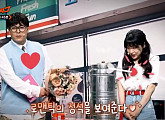 박수야, '코미디빅리그(코빅)' 동네친구 썸쿵 '김해준 썸녀' 출연