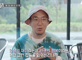 이하늘 동생 잃은 슬픔…집 힐링의 공간 변신(신박한 정리)